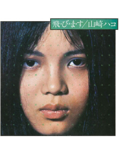 Yamasaki Hako - Tobimasu - (CD)