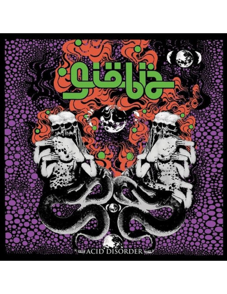 Giobia - Acid Disorder (Orange Transparent Vinyl)