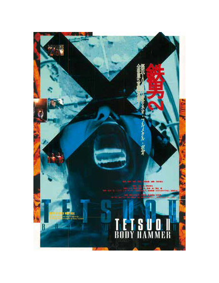 Tetsuo 2 - Body Hammer