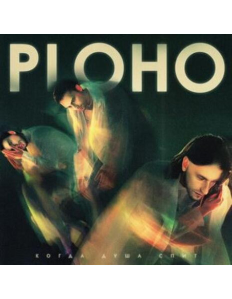 Ploho - When The Soul Sleeps