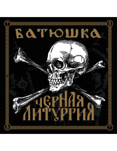 Batushka - Czernaya Liturgiya - (CD)