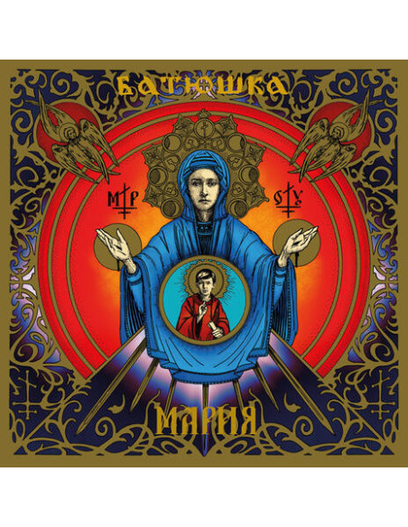 Batushka - Maria - (CD)