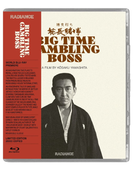 Big Time Gambling Boss - Big Time Gambling Boss (Blu-Ray)