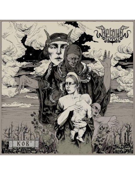Arkona - Kob'