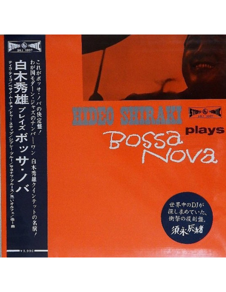 Hideo Shiraki - Hideo Shiraki-Plays Bossa Nova Lp Vinyl