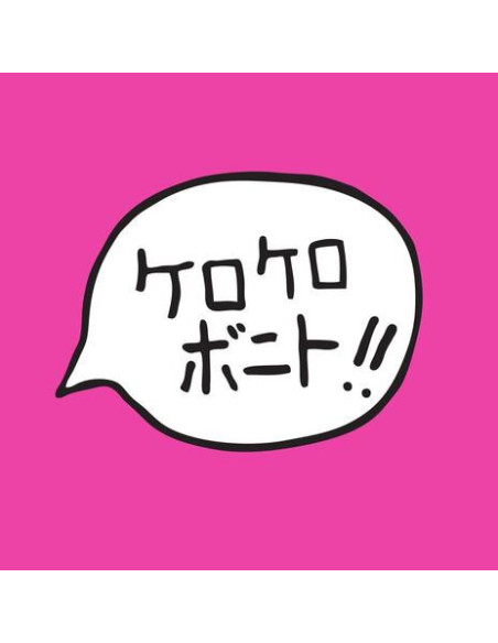 Kero Kero Bonito - Intro Bonito - (CD)