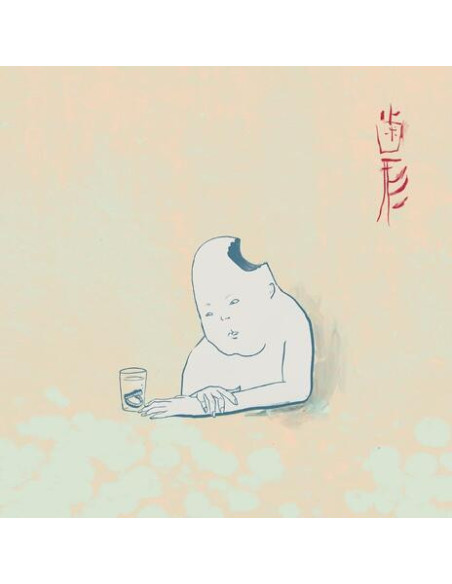 Teke::Teke - Hagata - (CD)