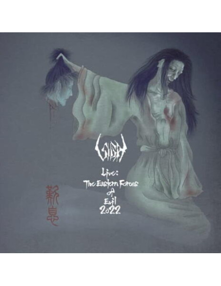 Sigh - Live: The Eastern Forces Of Evil 2022 - (CD)