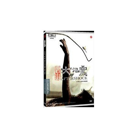 Aftershock (2010)