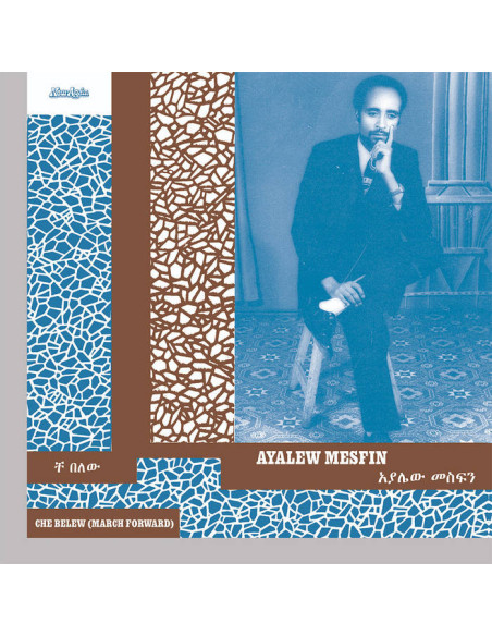 Mesfin, Ayalew - Che Belew (March Forward)