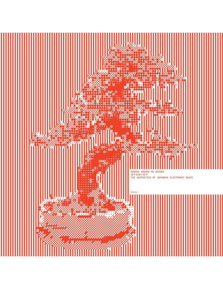 Compilation - Denshi Ongaku No Bigaku Vol.1