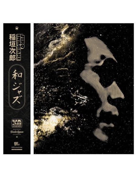 Compilation - Various Artists-Wajazz Legends Jiro Inag