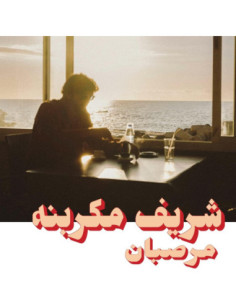 Charif Megarbane - Charif Megarbane-Marzipan Lp Vinyl