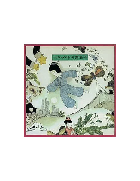 Yano, Akiko - To Ki Me Ki (1978) - (CD)