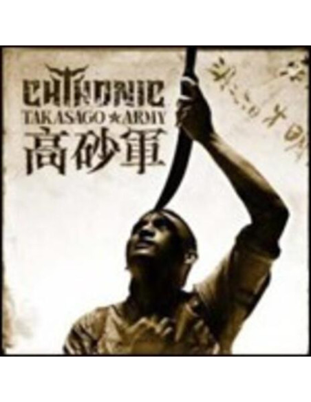Chthonic - Takasago Army - (CD)