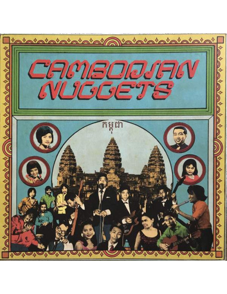 Compilation - Cambodian Nuggets