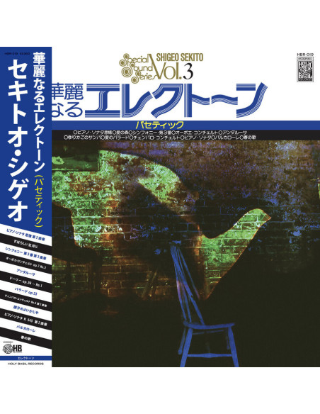 Sekito Shigeo - Special Sound Series Vol.3