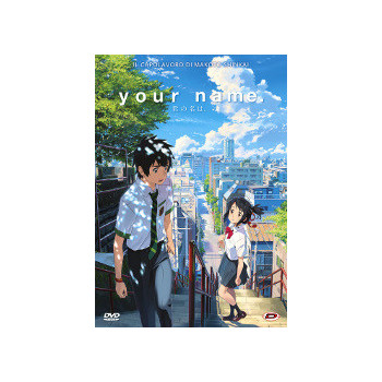 Your Name