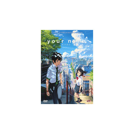 Your Name