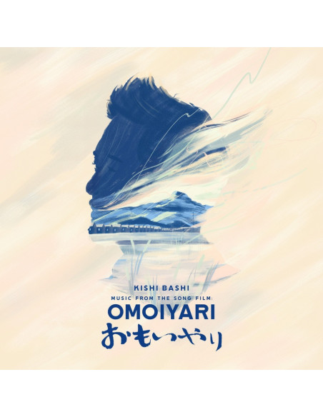 Bashi, Kishi - Music From The Song Film: Omoiyari - (CD)