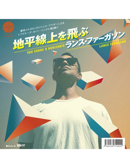 Lance Ferguson - Lance Ferguson-Voo Sobre O Horizonte / W
