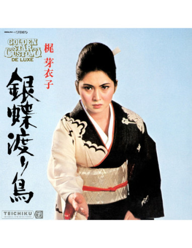 Kaji, Meiko - Gincho Wataridori (1973)