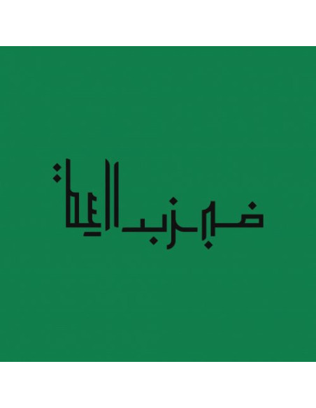 Bellujno - Bellujno - (CD)