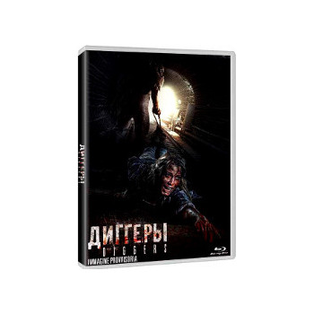 Diggers (Blu Ray)