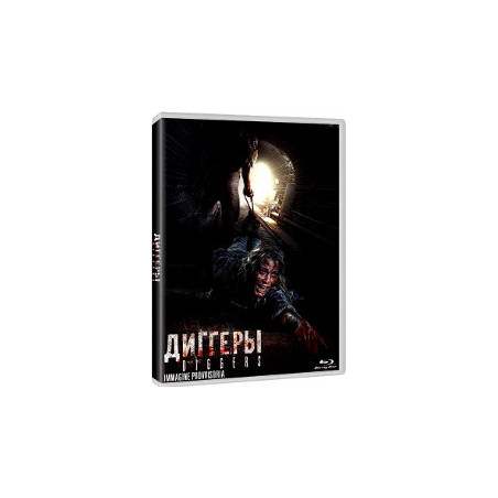 Diggers (Blu Ray)