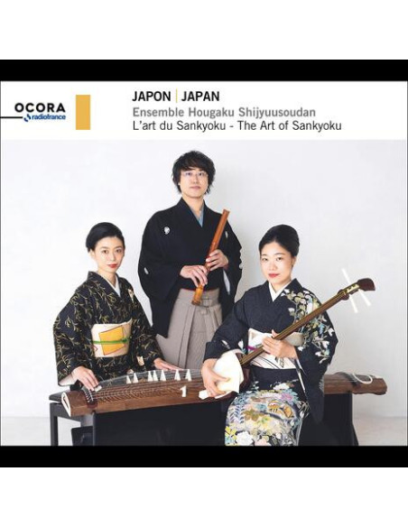 Toshi Ichiyanagi Mi - Japan. The Art Of Sankyoku - (CD)
