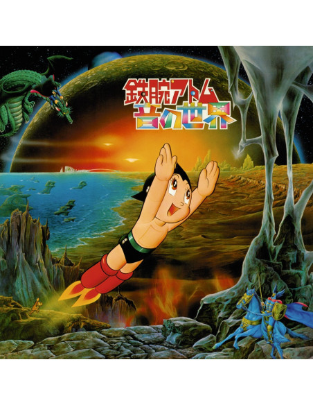 Matsuo Ohno - Roots Of Electronic Sound
