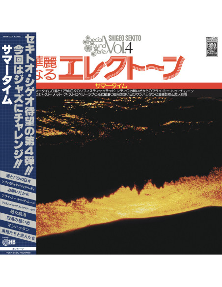 Sekito Shigeo - Special Sound Series Vol.4: Summertime