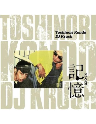 Dj Krush X Toshinori - Ki-Oku