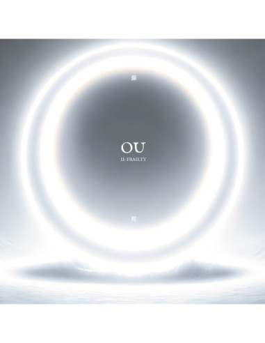 Ou - Ii: Frailty - (CD)