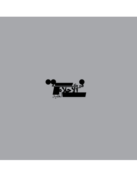 Praed - Fabrication Of Silver Dreams