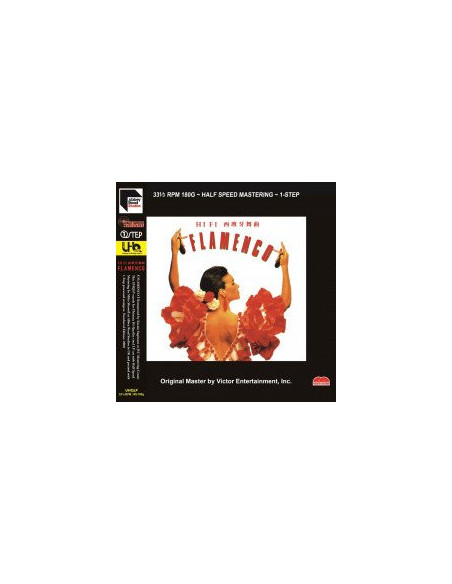 Compilation - Hifi Flamenco (Hiquality Lp)