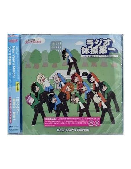 Tors - Miracle - (CD)