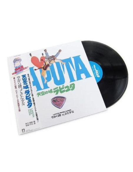 Japanese Anime Ost - Laputa Castle In The Sky -Image Album (Japanese Edition)