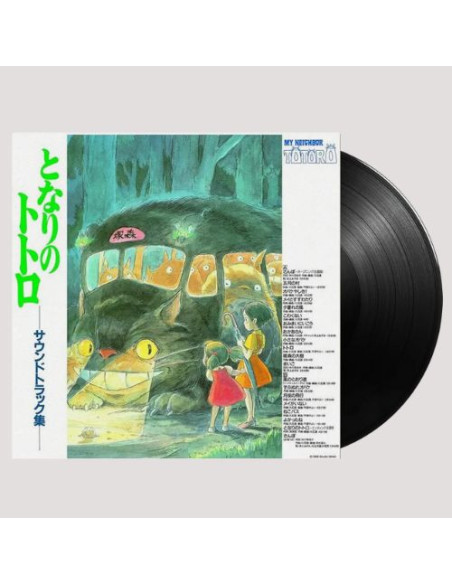 Japanese Anime Ost - My Neighbor Totoro -Sound Track (Japanese Edition)