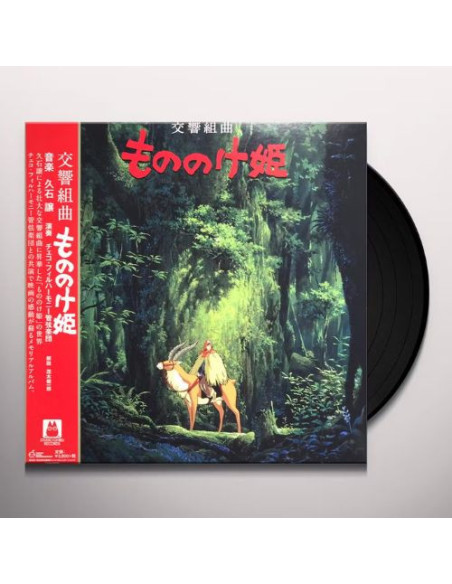 Japanese Anime Ost - Princess Mononoke -Symphonic Suite (Japanese Edition)