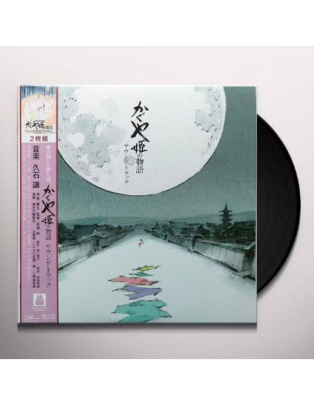 Japanese Anime Ost - The Tale Of The Princess Kaguya (Japanese Edition)