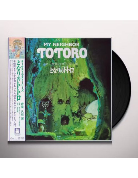 Anime - Orchestra Stories -My Neighbor Totoro- (Japanese Edition)