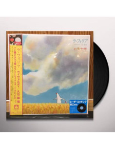 Anime - Mr. Dough And The Egg Princess Sound Track (Japanese Edition)