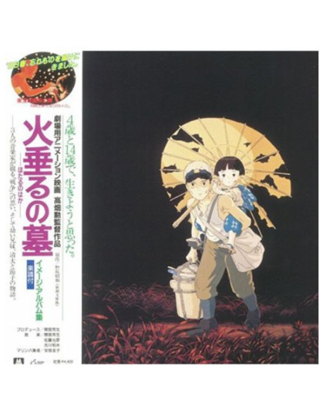 Japanese Anime Ost - Grave Of The Fireflies Image Album (Japanese Edition)