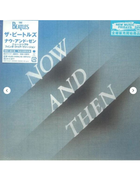 Beatles The - Now And Then (Japan Edt. Limited)
