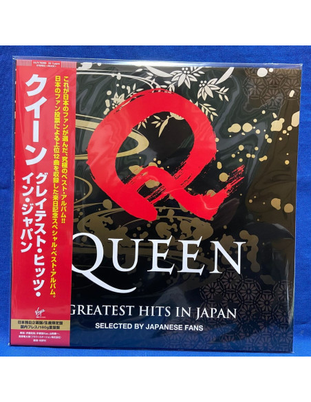 Queen - Greatest Hits In Japan (Japan Edt. Limited)