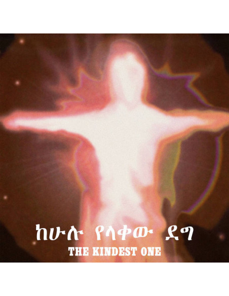 Jorga Mesfin - Jorga Mesfin-The Kindest One Lp
