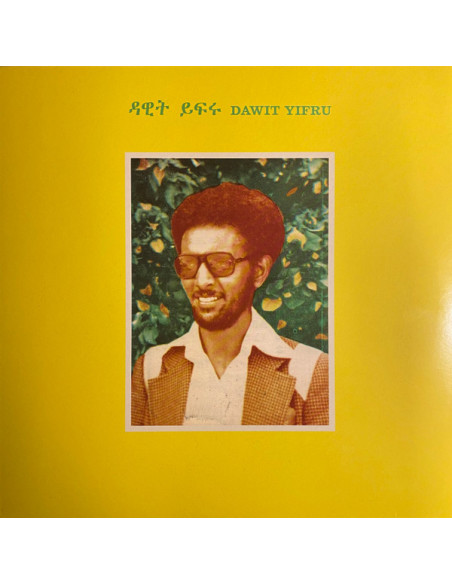 Dawit Yifru - Dawit Yifru-Dawit Yifru Lp