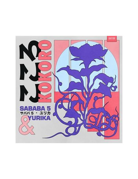 Sababa 5 and Yurika Ha - Kokoro - Transparent Blue Vinyl