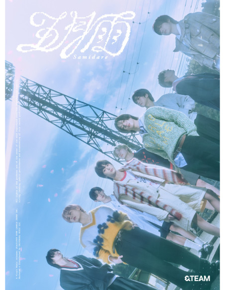 andTeam - Samidare (Limited Version) (Cd - Booklet - Photo Sticker - Photo Card - ...) - (CD)
